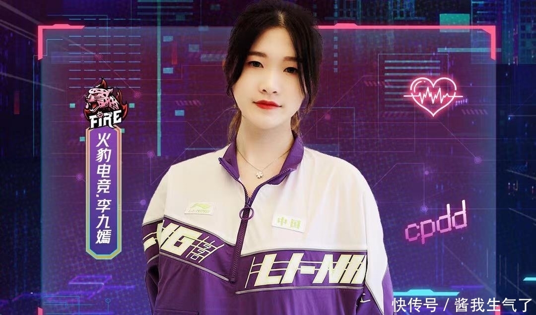 KPL:钎城恋情曝光,女友是火豹电竞职业选手,还上过国服第一?