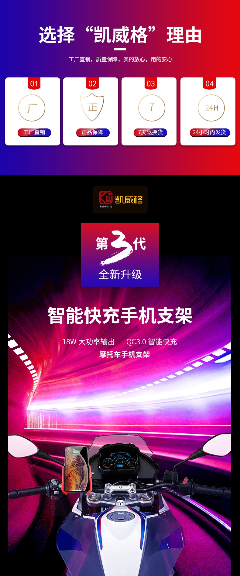 【火豹(HUOBAO)手机支架611756859923】 火豹自行车摩托车电动车手机支架骑行充电导航支架QC3.0快充固通定架 [黑色](QC3.0快充版)12-24V手机手机座【价格 图片 品牌 报价】-苏宁易购杰伦3C配件专营店