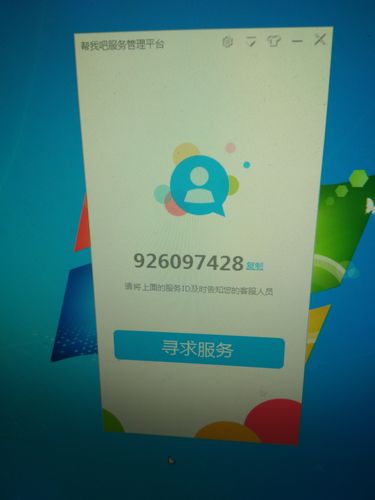 慢慢