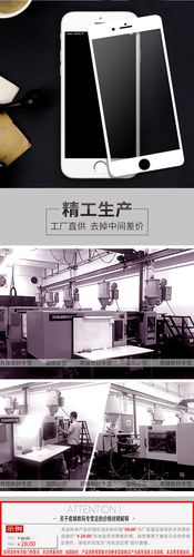 火豹苹果6钢化膜iphone6plus全屏6s防摔6splus全包 6p/6sp(5.